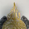 iwa concept Metal Ayatul kursi | Islamic Ramadan Wall Decorations | Modern Muslim Housewarming Gift | Arabic Calligraphy | Quran Wall Art | (In Gold Out Black, XL (35.5"x27.5")) view 4