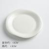 200ml/6.67oz Nordic style white large capacity Coffee cup handmade Japanese retro ceramic art Coffee cup for office home-Round Small Plate - White-201-300ml view 2