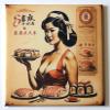 Sexy Woman with Sushi Sign Fridge Magnet (2 x 2 inches) view 1
