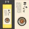 100cm Congenital Bagua Scroll Hanging Painting Silk Decoration Painting view 2
