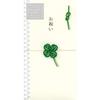 Lab Clip Celebration Bag Mizuhiki Works Celebration Bag Clover MWOB02-CV view 1