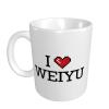 Abipuir Funny Coffee Cups For Women I Love Weiyu Mug Novelty Gifts Funny Mugs For Coworkers view 1