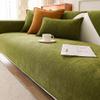 Couch Cover, Herringbone Chenille Fabric Furniture Protector Sofa Cover (Green, 90 * 90 cm/35.4 * 35.4 in) view 1