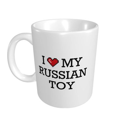 Abipuir Mug For Men I Love My Russian Toy Mug Coworker Coffee Mug Coffee Mug Funny