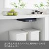 Yamazaki 3776 Under-the-Shelf Garbage Bag Holder, Black, Approx. W 11.0 x D 14.6 x H 3.1 inches (28 x 37 x 7.8 cm), Tower Trash Bag, Can Be Removed With One Hand, Space Saving view 2