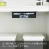 Yamazaki 3776 Under-the-Shelf Garbage Bag Holder, Black, Approx. W 11.0 x D 14.6 x H 3.1 inches (28 x 37 x 7.8 cm), Tower Trash Bag, Can Be Removed With One Hand, Space Saving view 3