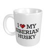 Abipuir Oversized Funny Coffee Mugs For Women I Love My Siberian Husky Mug Funny Coffee Mugs For Women Sarcasm Fun Mugs view 1