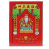 chinese chaoshan gods,China Chaoshan Deities, Culture & Beliefs, Chaoshan Overseas Chinese Culture, Chinatown, Tian Guan Zhi Fu,  (gold lettering ) view 1