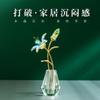 16cm Creative High-end Decorations for Lily Crystal Vase Decorations view 2