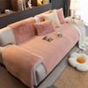 vctops Luxury Faux Fur Thick Warm Couch Sofa Cover Super Soft Minky Fuzzy Sectional Couch Covers Fluffy Non-Slip Sofa Slipcover Furniture Protector (Pink,36"x36") view 1