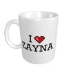 Abipuir Fat Mug Funny I Love Zayna Mug Coffee Mugs For Couples Funny Funny Gifts For Men view 1