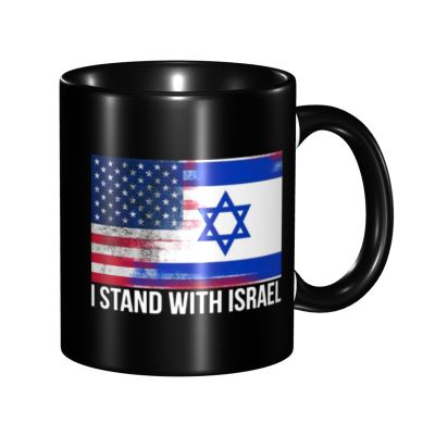 I Stand With Israel USA American Flag Israel Flag Funny Coffe Mug Ceramic Tea Cups Travel Mugs Drink For Work Home Office