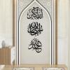Ayatul Kursi Metal Islamic Wall Art, Islamic Wall Decor, Arabic Calligraphy Sign, Quran Wall Hanging, Allah Wall Art, Wall Decor for Home (Black, 25"x27"/66x71cm,28"x25"/73x66cm,31"x25"/79x66cm) view 1