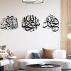 Ayatul Kursi Metal Islamic Wall Art, Islamic Wall Decor, Arabic Calligraphy Sign, Quran Wall Hanging, Allah Wall Art, Wall Decor for Home (Black, 25"x27"/66x71cm,28"x25"/73x66cm,31"x25"/79x66cm) view 2
