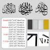 Ayatul Kursi Metal Islamic Wall Art, Islamic Wall Decor, Arabic Calligraphy Sign, Quran Wall Hanging, Allah Wall Art, Wall Decor for Home (Black, 25"x27"/66x71cm,28"x25"/73x66cm,31"x25"/79x66cm) view 3
