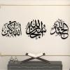 Ayatul Kursi Metal Islamic Wall Art, Islamic Wall Decor, Arabic Calligraphy Sign, Quran Wall Hanging, Allah Wall Art, Wall Decor for Home (Black, 25"x27"/66x71cm,28"x25"/73x66cm,31"x25"/79x66cm) view 4
