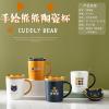 430ml hand-painted bear ceramic mug Korean version with lid spoon cute cartoon couple water cup for office home restaurant-Nine Bears (with Lid Spoon) view 4