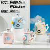 400ml/13.5oz Covered Spoon Breakfast Ceramic Mug Cute Cartoon Shape Home Men's and Women's Water Cup for office home-Set of four view 2