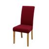 Dninmim Solid Chair CoverStretch Spandex Chair CoverSeat Restaurant Weddings Banquet Wine red Universal Size view 1