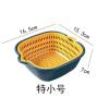 Thickened six-piece storage double-layer drain basket kitchen multi-functional fruit washing vegetable basket drain basket view 4