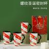 400ml/13.5oz Christmas spiral patterned ceramic mug cartoon creative large capacity coffee cup for office home-A color box packaging-401-500ml view 3