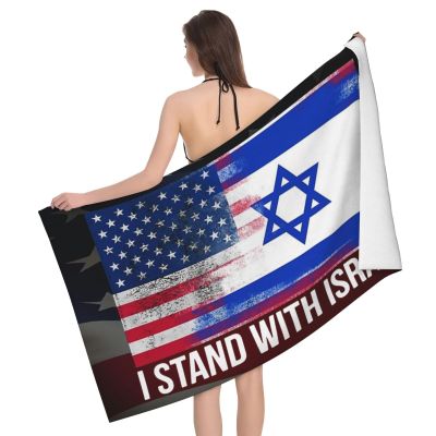 Qauirfe I Stand with Israel USA American Flag Israel Flag Bath Towel Quick Drying 52?32in