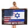 Qauirfe I Stand with Israel USA American Flag Israel Flag Bath Towel Quick Drying 52?32in view 2