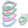 4 Pack Toilet Seat Covers for Bathroom, Bathroom Soft Thicker Warmer Stretchable Washable Cloth Toilet Seat Cover Pads, Easy Installation view 1