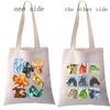 PXTIDY Dragon Novel Inspired Gift Fantasy Novel Dragon Tote Bag Dragon Party Gifts Bookish Tote Bag view 3