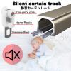 LIGUOYI Ceiling Mount Curtain Tracks Heavy Duty Curtain Track 4.6ft - 19.7ft Metal Curtain Rails, with Curtain Pulleys and Hooks, Easy to Install Wall Track for Living Bedroom view 2