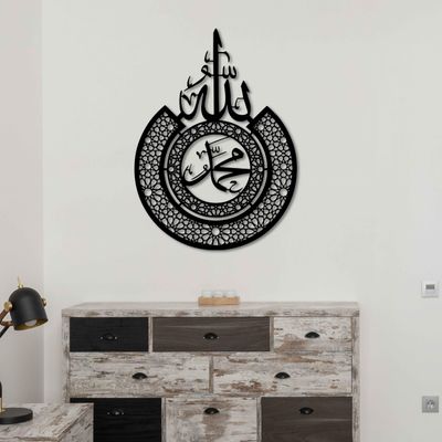 KAWA METALWORKS Islamic Wall Art with Allah and Muhammad Calligraphy, Metal Wall Art, Islamic Art for Living Room, Metal Wall Decor of Arabic Calligraphy (Standard - 28" x 20" (H x W), Gold)
