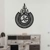 KAWA METALWORKS Islamic Wall Art with Allah and Muhammad Calligraphy, Metal Wall Art, Islamic Art for Living Room, Metal Wall Decor of Arabic Calligraphy (Standard - 28" x 20" (H x W), Gold) view 1