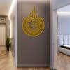 KAWA METALWORKS Islamic Wall Art with Allah and Muhammad Calligraphy, Metal Wall Art, Islamic Art for Living Room, Metal Wall Decor of Arabic Calligraphy (Standard - 28" x 20" (H x W), Gold) view 4