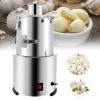 30kg/H Electric Garlic Peeler Machine - Commercial Stainless Steel Garlic Separator - 110V, 200w Peeling for Home Restaurant - Whole Garlic Peeling Machine - Grain Separator view 1