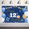 12th Birthday Decorations Backdrop Banner for Boys/Girls Happy 12 Years Old Fabric Sign Poster, Blue Photography Background 12th Birthday Party Supplies, 59"x35.4" view 1