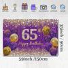 65th Birthday Decoration Women, Purple Fabric Sign Poster Birthday Party Decoration Background Banner Women, 65th Birthday Party Decoration, 59"x35.4" view 2