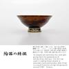sake cups japanese pottery handmede sakazuki sake cup kintsugi gift made in japan golden leaf one of a kind sakazuki japanese crafts view 3