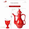 MXITA Wedding ceramic wine set Chinese wedding hip flask festive toast cup new toast red wine glass (1 pot, 4 cups, and tray set) view 4