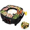 Electric BBQ Grill Indoor Electric Grill Square Black Dual Control Soup Roast Smoke Free Non-Stick Pan Electric Baking Pan Household Barbecue Dish Electric Hot Pot 1500W [Energy Class A],Port view 1