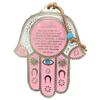 A&S Mezuzot Hamsa Hand Evil Eye Charm- Wall Dcor Protection English/Hebrew Blessings Amulet Home/Business Good Luck Charms (Pink, English Blessing) view 1
