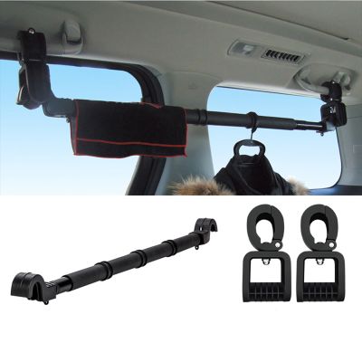 ARTSZY Telescopic Car Clothes Hanging Bar, 0.85-1.4M/2.7-4.5FT Adjustable Garment Organizer Rack with Longitudinal Regulator, Non-Slip Clothing Rod for Trunk Rear