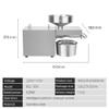 610W Oil Press 3-6Kg/H Oil Press Machine Automatic Oil Mill Stainless Steel Cold and Hot Extractor for Peanut/Soybean/Sesame/Fax Seeds/Rapeseed/Walnut view 2
