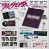 Stray Kids ROCK-STAR 8th Mini Album LiMited STAR Ver view 2
