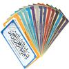 19 PCS DIY Removable Muslim Family Dua Sticker Decal Wall Mural Islamic Arabic Quotes Letters Wall Sticker view 1
