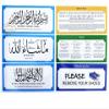 19 PCS DIY Removable Muslim Family Dua Sticker Decal Wall Mural Islamic Arabic Quotes Letters Wall Sticker view 2