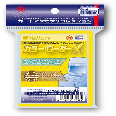 Hobby Base Card Accessories Collection Color Loader X Yellow CAC-SL247