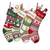 BOELRY Personalized Embroidered Christmas Stockings, Custom Knitted Snowflake Christmas Stockings with Name Large Fireplace Hanging Stocking Xmas Gift Stockings Family Holiday Decorations view 1