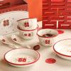 10pcs Ceramic Tableware Set for Wedding Housewarming Birthday Ceremony, Chinese Ceramic Tableware, Bowls Chopsticks Spoons Plates Set with Gift Package view 2