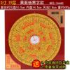 YTDJJWLS 1pc 16.5cm Compass Feng Shui Compass High-Precision Copper Comprehensive Compass Portable view 3