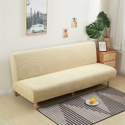 AKbik Armless Sofa Bed Slipcover Couch Cover Without Armrests Stretch Folding Futon Cover Dust-Proof Elastic (Color : Beige, Size : 160-190cm)